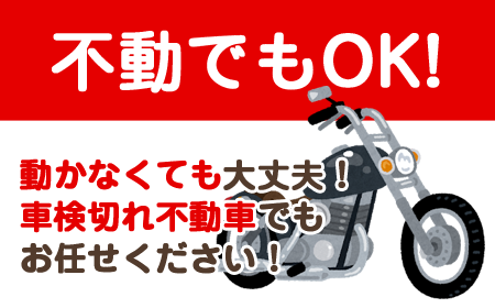 不動でもOK!
